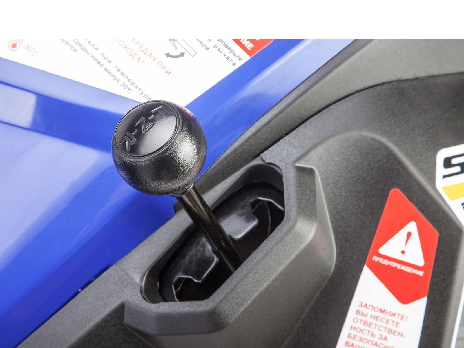 Снегоход STELS КАПИТАН S150L